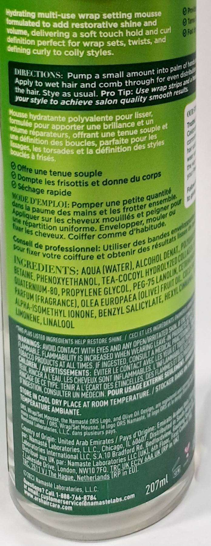 ORS Olive Oil Hold & Shine Wrap Set Mousse Infused with Coconut Oil for Restorative Shine (7.0 oz)