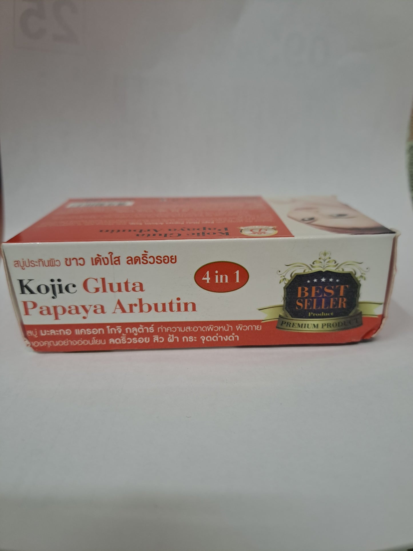 Kojic white Papaya Soap 200g