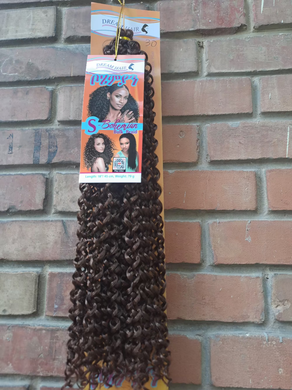 S-High Heat Bohemian Bulk Braid 16"/40cm Synthetic Hair 79g