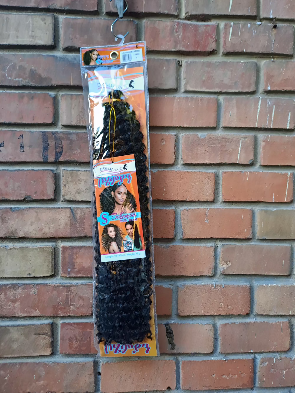S-High Heat Bohemian Bulk Braid 16"/40cm Synthetic Hair 79g