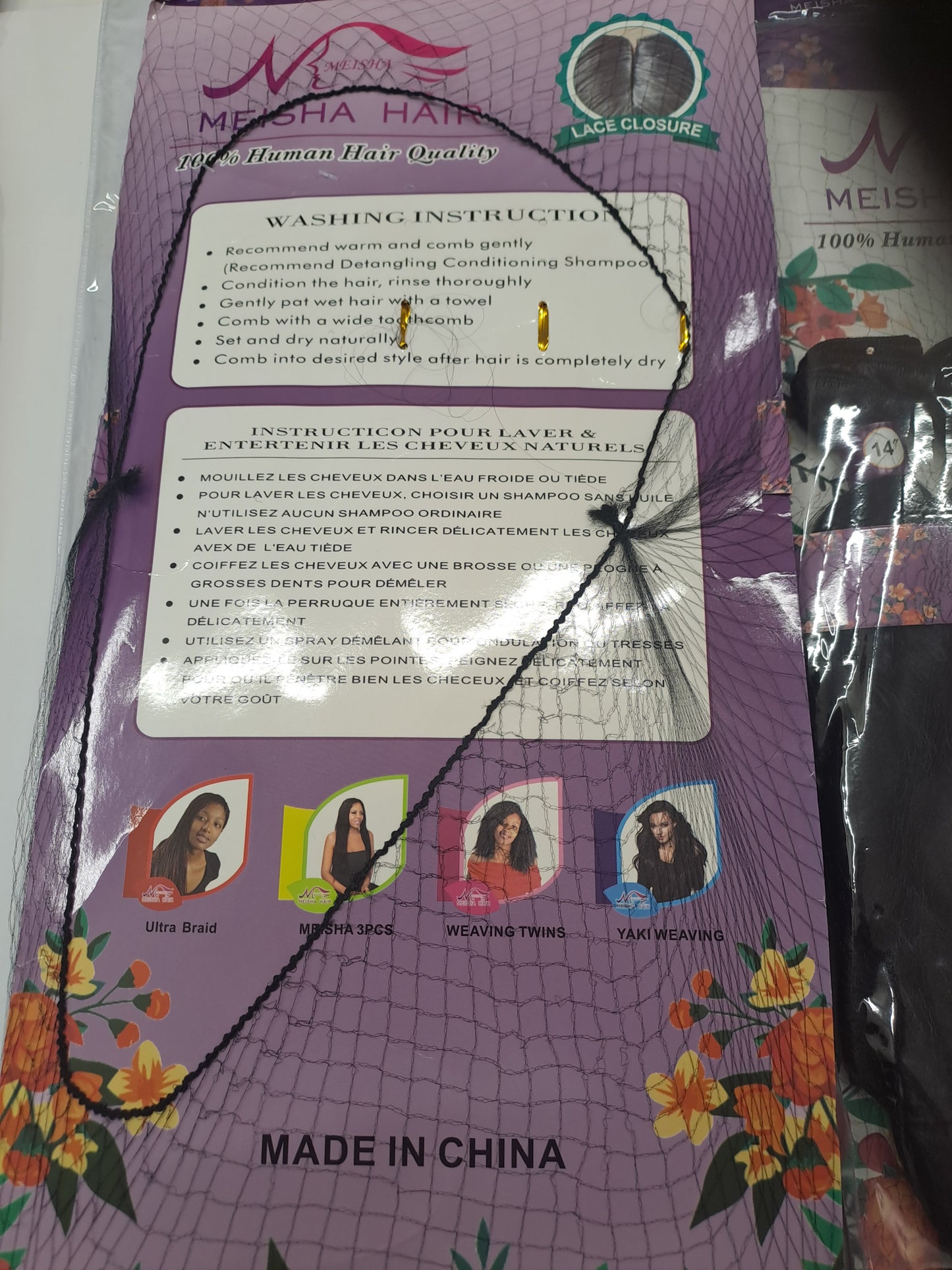 Meisha hair natural wave weavon  with closure save  14"  Natural Black