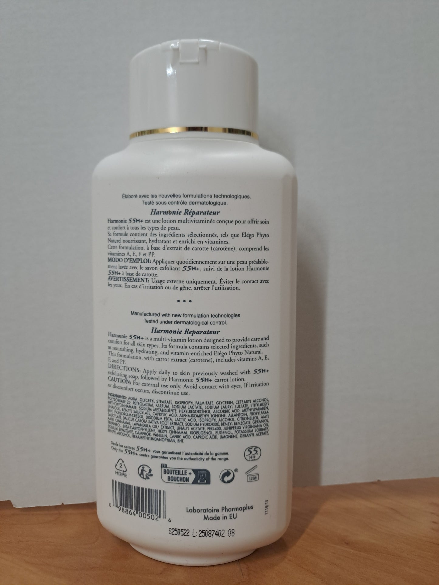 55H+ Harmony Reparateur ( Lightening Body Lotion ) 500ml