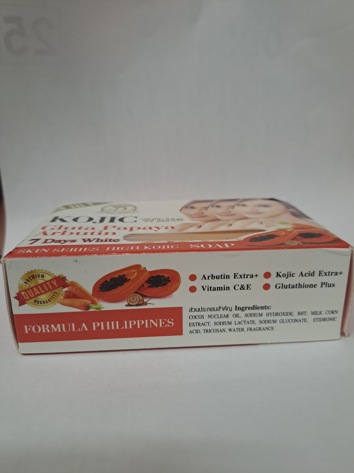 Kojic white Papaya Soap 200g