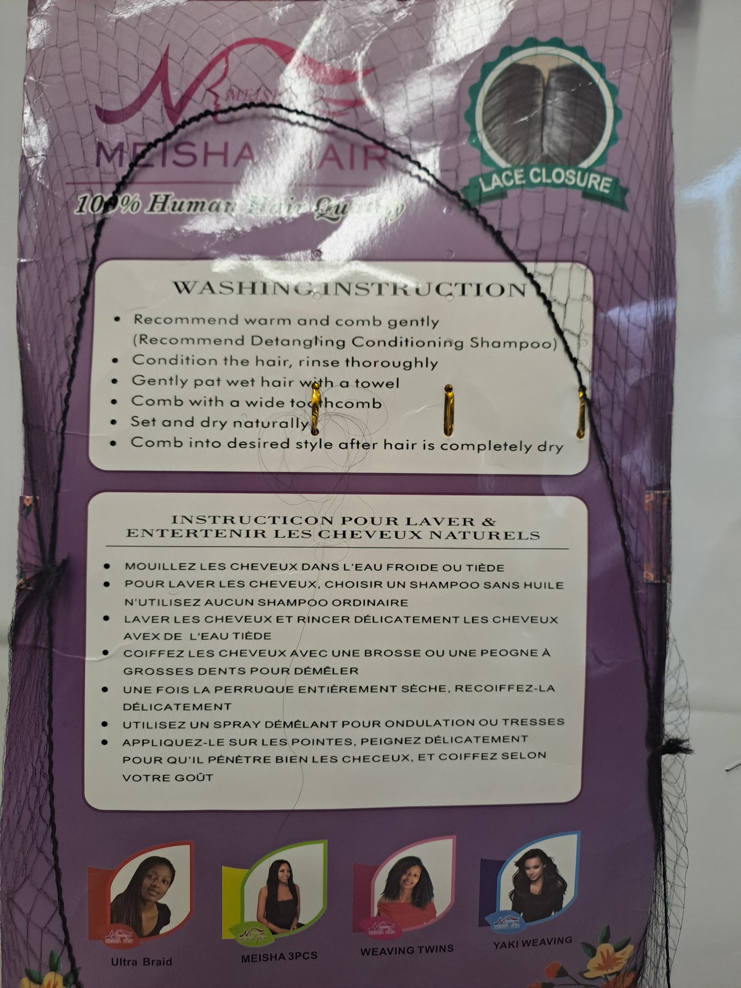 Meisha hair natural wave weavon  with closure save  14"  Natural Black